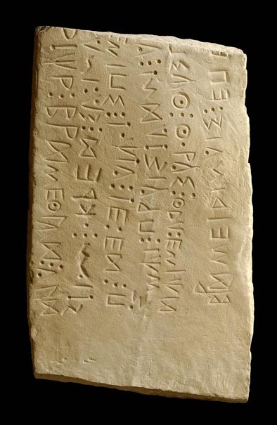 Fragment of an inscribed slab, found in 1973 near Penna Sant'Andrea in the modern Province of Teramo and now kept in the Archaeological Museum of Chieti.